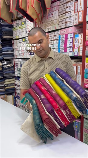 Happytextiles Bagalagunte on Instagram: "₹-1000 #happy_textile_bagalakunte"