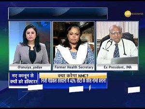 Watch to know what is National Medical Commission (NMC) bill