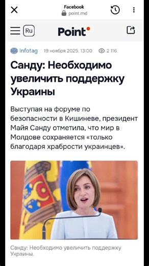 #moldova🇲🇩🇲🇩🇲🇩🇲🇩🇲🇩🇲🇩🇲🇩🇲🇩🇲🇩