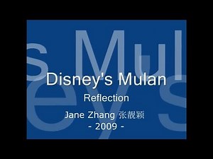 Jane Zhang 张靓颖《Reflection》(Disney's Mulan song) full version
