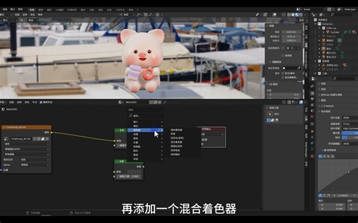 Blender设置纯色背景小知识点