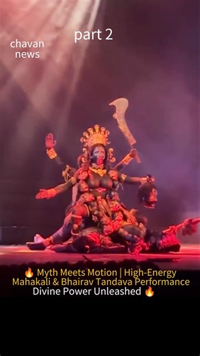 🔥 Myth Meets Motion | Mahakali & Bhairav Tandava Performance 🔥