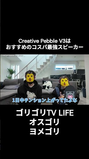 [Amazon Haul] Creative Pebble V3 is a highly recommended speaker with amazing value for money #sh...
