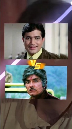 Rajesh Khanna Vs Raj Kumar Dialogue Comparison, #rajeshkhanna #rajkumar #oldies #bollywood #short