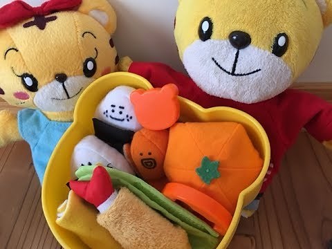 てづくり おべんとう セット★こどもちゃれんじ しまじろう shimajiro