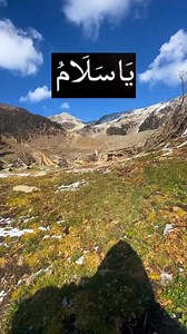 Mountain View | Explore jk mountain