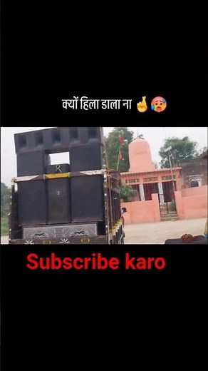 🔥 DJ Pickup Set Hard Bass 💥😱😱🚀 | Powerful Speaker Sound | DJ Remix Song | #dj #bass #pickupdj #bass
