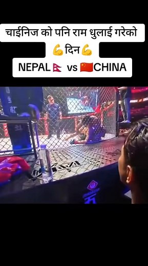 Bajhangko Bagh Rabindra Dhant fighter profile MMA Nepal vs China