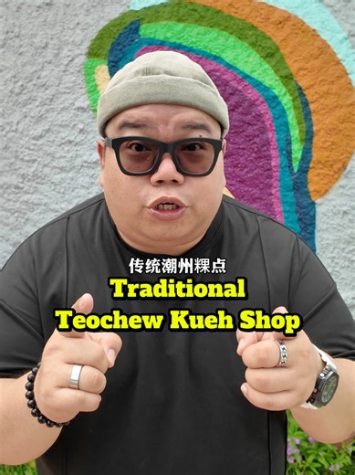 Ah Yee's Soon Kueh: Best Teochew Kueh in East Singapore