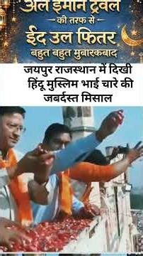 Eid Mubarak to you #eidmubarak #eid