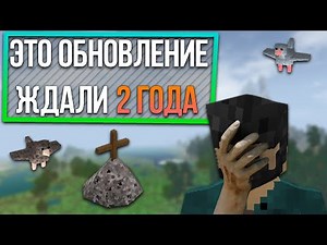 Review of the Survivalcraft 2.3 update. Why is everything so bad? (English subtitles)