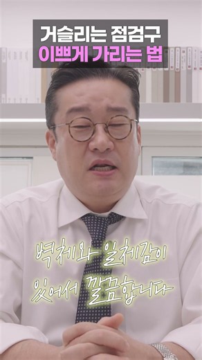 인테리어 할 때 놓치면 아쉬운 시공☝️ 비용도 얼마 안하는데 안하면 두고두고 눈에 거슬립니다 #거실인테리어 #구축아파트인테리어 #30평아파트인테리어