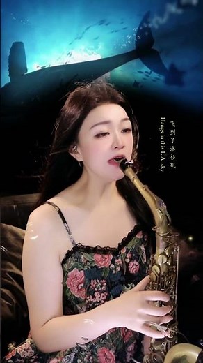 从童年练习到舞台展现乐乐的萨克斯天赋与热情 #萨克斯演奏 #专业乐手 #音乐短片 #SaxPlayer #LivePerformance