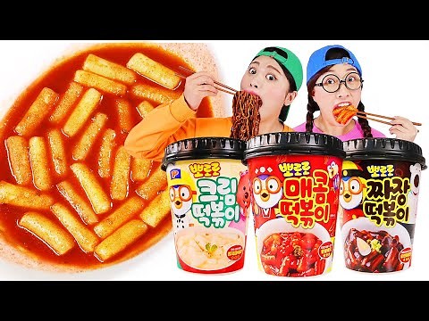 Mukbang BBororo TTeokbokki Black Noddle DONA