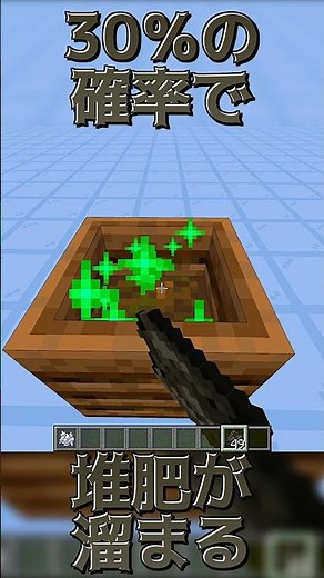 乾燥した昆布の使い道、知ってる？ #shorts #minecraft #マイクラ #サバイバル #マインクラフト #乾燥した昆布 #乾燥昆布