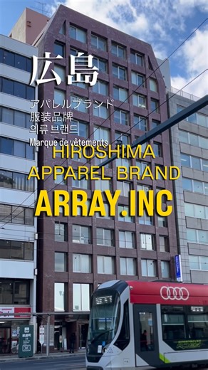 ARRAY.INC on Instagram: "/ ARRAY.INC STORE / 2026 “ ARRAY.INCの場所 " 〒730-0051 広島県広島市中区大手町1-1-26 大手町一番ビル306 ARRAY.INC #アパレルブランド #大人カジュアル #ストリートシック #洋服屋 #道案内"