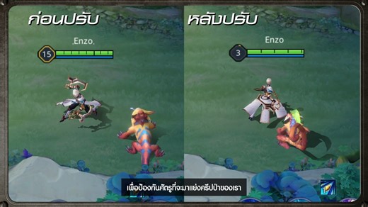 40K views · 6.1K reactions | สรุปทั้งหมด! อัปเดตใหม่ Beta 47 : ครบรอบ...