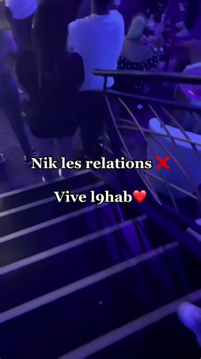 Nikomk l9ahba: Understanding Les Relations and L9hab Dynamics