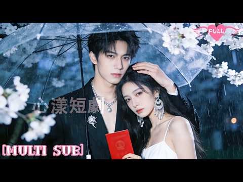 My Sister Stole My Fiancé! I Married His Tycoon Brother And Got Doted On Every Night!