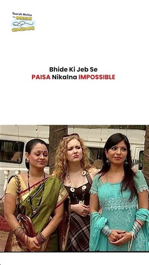 Bhide Ki Jeb Se Paisa Nikalna Impossible! #tmkoc #funny #jethalal #daya #shortsfeeds