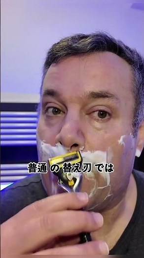 20年も 気づかなかった 髭剃り の 隠れた 機能#髭剃り #隠れた機能 #プレシジョントリマー #メンズ豆知識