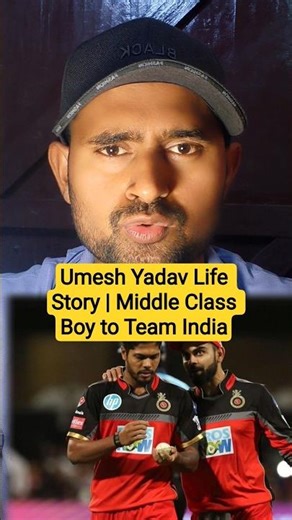 Umesh Yadav Life Story | Middle Class Boy to Team India #teamindia #ipl #umeshyadav