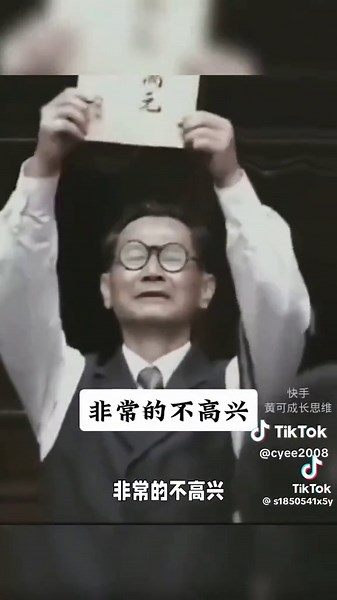 是歷史和人民選擇了他 #致敬一代伟人 #歷史 #偉人 #毛主席 #毛澤東