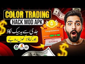Colour Trading Hack In Pakistan | Fantasy Game Wingo Hack | Fantasy Gems Hack Mod Apk | Fantasy Gams