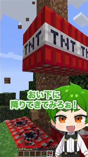 ダメージを受けると全身を骨折するマインクラフト!!😱🦴💥【まいくら・Minecraft】よろずや🍭