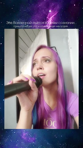 никакой постобработки, никакого ИИ #медитация #cosmicmusic #singer #cosmicvoice #accapella