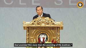 The purpose of the anointing with the Holy Spirit are: - To preach the Gospel to the poor - To heal the brokenhearted - To proclaim the liberty to the captives - Recovery of sight to the blind - To set at liberty those who are oppressed - To proclaim the acceptable year of the Lord The Lord has multiplied His life, and you are the extension of it. You are the multiplication of His life. He lives in us. Let’s use every means and ways to win the lost. | Jesus Is Our Shield Worldwide Ministries