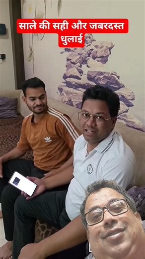 साले की सही पिटाई। #trending #comedy #funny #viral