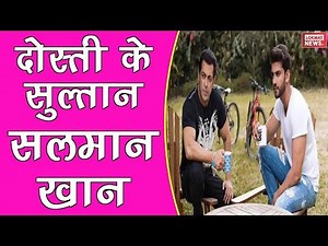 Notebook Movie| Zaheer Iqbal | Zaheer Iqbal Father| Salman Khan| Pranutan Bahl | Zaheer Iqbal