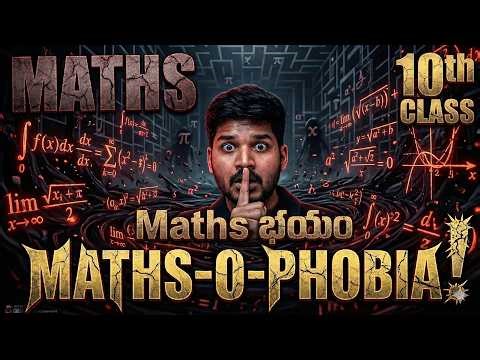 Maths Fear? Don’t Worry! | Simple Preparation Strategy | Bhaskar Anna