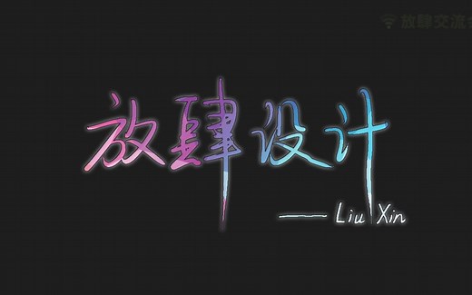 艾肯Micu安装驱动和91sam机架，增加延迟，防止爆音