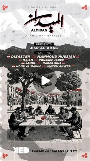 DIZASTER on Instagram: "WE ARE BACK!!!!! AL midan presents Jisr al Arab vol 1 , spearheaded by the creator of Arabic battle-rap himself Dizaster, now partnered up with legendary Graffiti crew Ashekman to bring u the authentic grassroots experience you have all been missing This event serves as the resurrection of the battle-rap scene in Lebanon and for the Middle East as a whole. Hosted by Bling and powered by KED beirut, An action-packed 4 match event featuring artists from Lebanon, Egypt, Pale