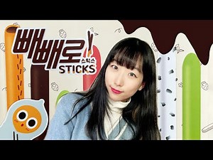 Play a board game with Pepero! Play the Pepero Sticks board game.