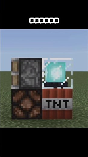 2016 VS 2026 Minecraft 😣P4