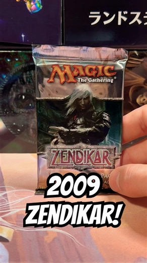 $30 Zendikar Pack… Did We Hit a Fetch Land?! 🔥😳 | MTG 2009 Rip #mtg #packopening #tcg