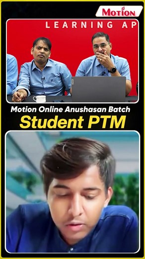 Parent-Teacher Meetings for Online JEE Batches? #shorts #jee #education