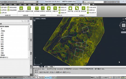 Civil3D 零基础入门到精通全套教程