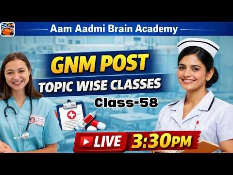 GNM Post | BEST CLASSES| GNM ALL CLASSES | Aam Aadmi Brain Academy | Live Today 3:30 PM