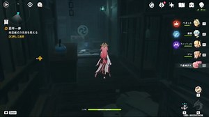 原神　初見プレイ２　その235