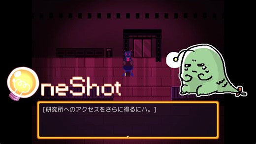 【ネタバレ】初見OneShot #22：これからは、人間がロボットを組み立てなければならん。【女性実況】