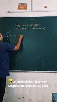 How to make 2-methyl propanol from methanal" By Rajeev sir #knowledgenexus