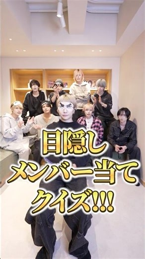 You know who it is, right?! Komugi's version [Blindfolded Member Guessing Quiz] #underdog #and #idol
