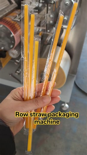 Row straw packaging machine, I type straw packing machine,Four-sided sealed straw packaging machine