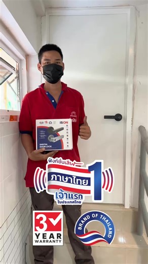 [DIGITAL DOOR LOCK] Review การติดตั้ง DIGITAL DOOR LOCK No. 9925 BL . ใครที่กำลังตัดสินใจหรือกำลังมองหาระบบล็อคประตูแทนลูกบิดแบบเดิม 📷📷📷 IsOn ขอนำเสนอ DIGITAL DOOR LOCK 📷ที่สามารถเปลื่ยนและติดตั้งแทนลูกบิดตัวเดิมได้ทันที 📷เพื่อเพิ่มความปลอดภัยของที่พักและทรัพย์สิน 📷ด้วยระบบการรักษาความปลอดภัยที่มากขึ้นกว่าลูกบิดแบบเดิม เราคัดมาให้คุณเเล้วที่นี่ที่เดียว รับรองไม่ผิดหวัง!!! . -------------------------- 📷IsOn Digital Door Lock No. 9925 BL ติดตั้งฟรีกรุงเทพ ฯ และปริมณฑล ต่างจังหวัดเป็นไปตามเง