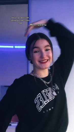 American Trends 2020: Cannibal Dance and Peyton Tutu Trend