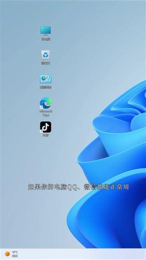 电脑有网打不开网页，10秒搞定 #浏览器打不开网页 #网络错误 #电脑知识 #真实生活分享计划 #电脑小技巧